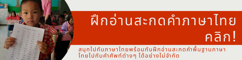 ครูภาวินี พรมโคตรค้า